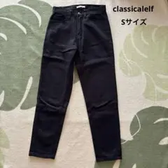 classicalelf レディース　ブラックパンツ　Sサイズ