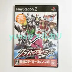 仮面ライダー クライマックスヒーローズ PS2 封入特典あり