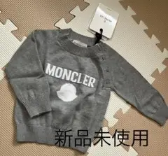 【新品未使用】 モンクレール MONCLER セーター