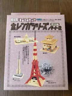新品未開封⭐︎自由工作キット　東京タワー　貯金箱