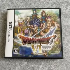 ドラゴンクエストVI 幻の大地