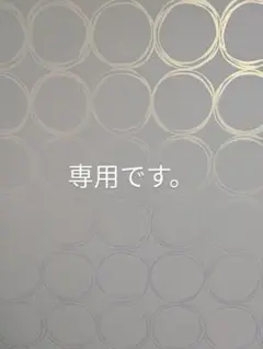 抱かれたい男1位に脅されています。　だかいち　グッズ纏め売り　②