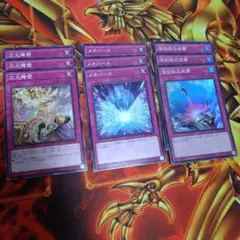 遊戯王　次元障壁　メタバース　強制脱出装置