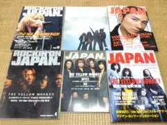 【激レア】THE YELLOW MOKEY 表紙 ロッキンオンジャパンセット