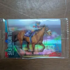 アーモンドアイ サイン入り ウエハース付録