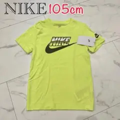 NIKE♥️蛍光イエロー♥️Tシャツ♥️105cm