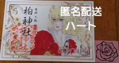 ベルサイユのばら　御朱印　ベルばら　柏神社　オスカル