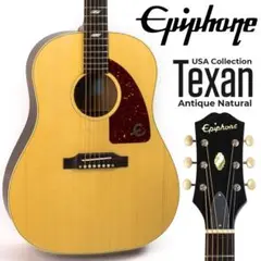 Epiphone ELITE TEXAN　最終値下げ予定 Epiphone USA Texan | Vintage Sunburst | 在庫入替のため、展示