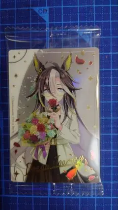 ウマ娘 ドリームジャーニー ツインウエハース special R2025
