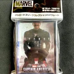 ブシロード スリーブ HG MARVEL アベンジャーズ キャプテン・アメリカ