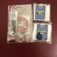 ヤーレンズ出井セット