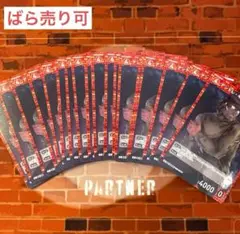 コナン TCG アンドレ・キャメル C / 0448 B04056 28枚