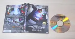 ④レンタル落ち・ 仮面ライダーアマゾンズ THE MOVIE 最後ノ審判 DVD