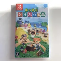 あつまれ どうぶつの森 Nintendo Switch
