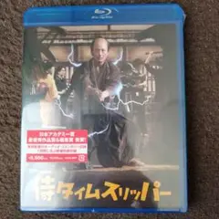 DVD 侍タイムスリッパー　レンタル落ち 侍タイムスリッパー DVD レンタル落ち - メルカリ