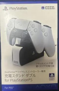 HORI DualSense充電スタンド for PS5