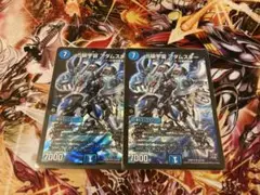 アダムスキー 2枚