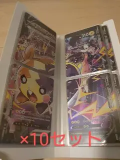 新品未開封♡マリィ＆Morpeko V-Unionプレミアムコレクション♡ポケカ Morpeko V-Union - SWSH288 - Full Art Promo Rare Set Marnie