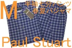 ポールスチュアート 男性用半袖七分パンツ春夏シーズンパジャマ（M）№720 新品