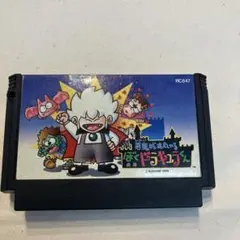 ファミコンカセット 悪魔城スペシャル ぼくドラキュラくん