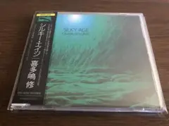 Item thumbnail for item 0407cf18-3d94-4246-9573-c2bea04eeaaa