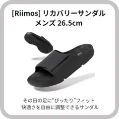 【未使用品】リカバリーサンダル メンズ 26.5cm 甲高 幅広対応 厚底