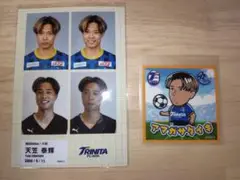 大分トリニータ　2025　ビンゴ フォト　シール　天笠泰輝選手