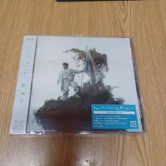 TaniYuuki 3rdアルバム 航海士 初回仕様限定CD