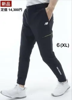 【新品】ニューバランス／ジョガーパンツ