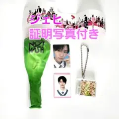 NCT WISH ジェヒ SMTOWN 30周年 タイムカプセル 証明写真つき