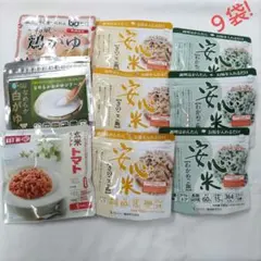 11/6で削除★安心米★きのこ★わかめご飯★鶏がゆ★白がゆ★玄米トマトリゾット★