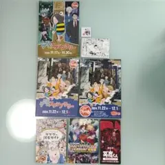 調布市✕ゲゲゲの鬼太郎 ゲゲゲ忌関連紙媒体計8点セット