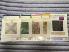 刺し子作成キット 5点セット　生協限定