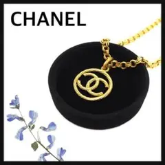 CHANELシャネル ココマーク 93P ネックレス