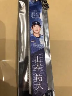 横浜DeNAベイスターズ　スターナイト2025 　山本祐大　ボンフィン