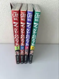 ファントムバスターズ1巻〜4巻