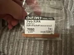 TOSO フォレスタA ふさかけ