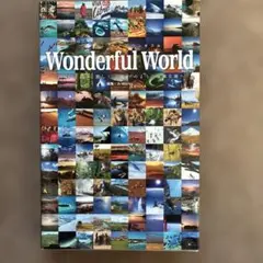 Wonderful World 旅行ガイド 写真集