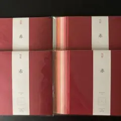 尚雅堂　おりがみ　15cm x 15cm ４セット