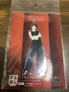 前田こころ　BEYOOOOONDS アクスタ　FSK