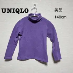 【美品】UNIQLO・ハイネックロンT・ユニセックス・120cm