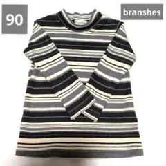 branshes ストライプカットソー 90