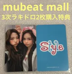Item thumbnail for item b68f5b10-f67a-410e-8d1e-8464af452794