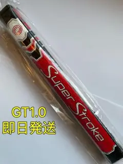 スーパーストローク パターグリップ ODYSSEY PISTOL GT 1.0赤