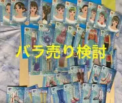 ラブandベリー