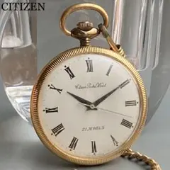 【動作品】シチズン CITIZEN アンティーク 懐中時計 チェーン付き 手巻き