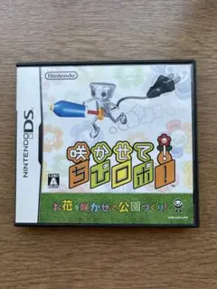 ニンテンドーDS 咲かせて！ちびロボ！