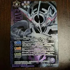 バトルスピリッツ　仮面ライダーエボルブラックホールフォーム　シークレット