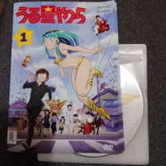 【レンタル落ち】 うる星やつら 2022 リメイク DVD 全11巻 アニメ
