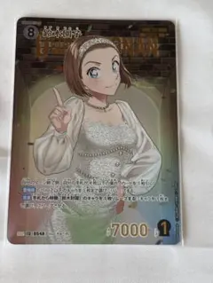名探偵コナンカード 新たなる謎 TCG 鈴木園子
